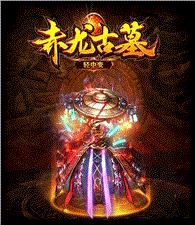 天龙八部私服内部修改